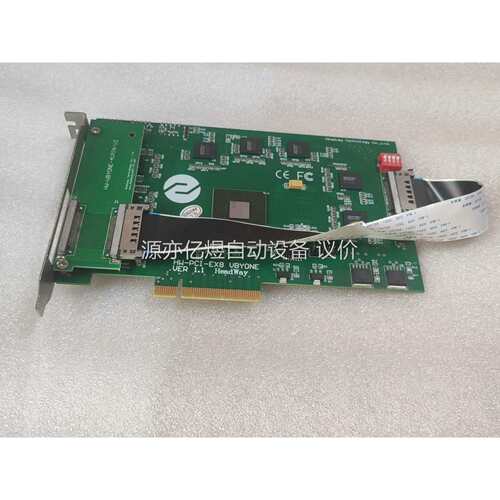 HW-VBYONE-41PIN-V2 HW-PCI-EX8