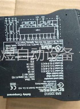 施迈赛 SRB220XV2 拆机成色，功能正常，拍(议价)