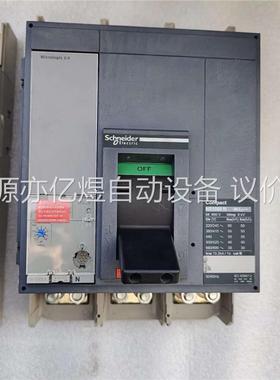 施耐德塑壳断路器NS1000N，NS33472原装正品，