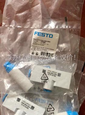festo真空发生器193489费斯托FESTO真空发生(议价)