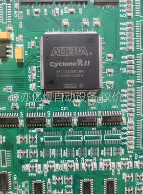 ADSP一2181一只，EP2C5Q208C8N有两片一(议价)