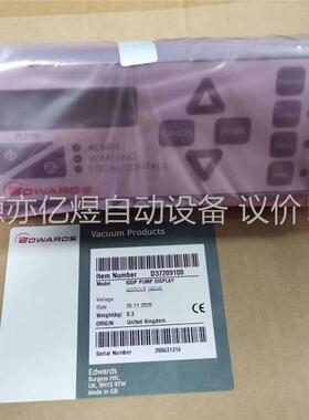 EDWARDS D37209100 DISPLAY操作手柄，(议价)