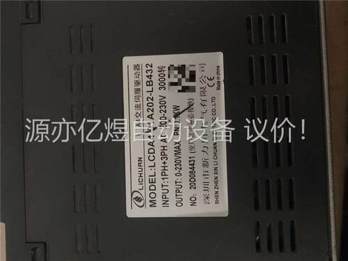 LiCHUAN新力川LCDA4-01A202-LB432伺服(议价)