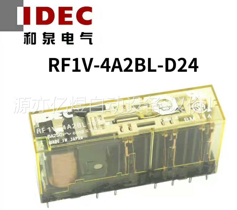 IDEC和泉RF1V-4A2BL-D24(议价)