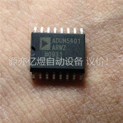 ADUM5401ARWZ 隔离器IC芯片 原装原字 数量(议价)