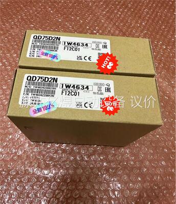 QD75D2N 原装