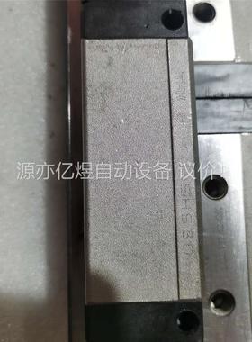 THK SHS30V导轨510mm双滑块(议价)