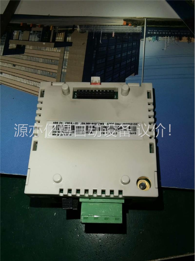 ABB变频器通信模块，FSCA-01，拆机成色好，包好包邮，(议价)