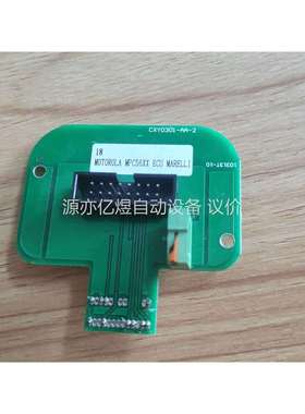 MOTOROL MPC56XX ECU MARELLI 适配