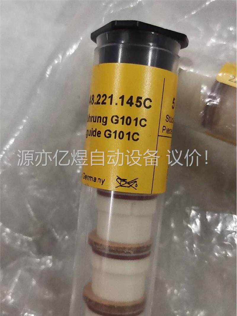 凯尔贝等离子涡流环,g101c,德国原装耗材,380一只,五(议价)