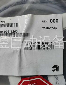 VAT SERVICE BOX 2 601BS-29NN-0(议价)