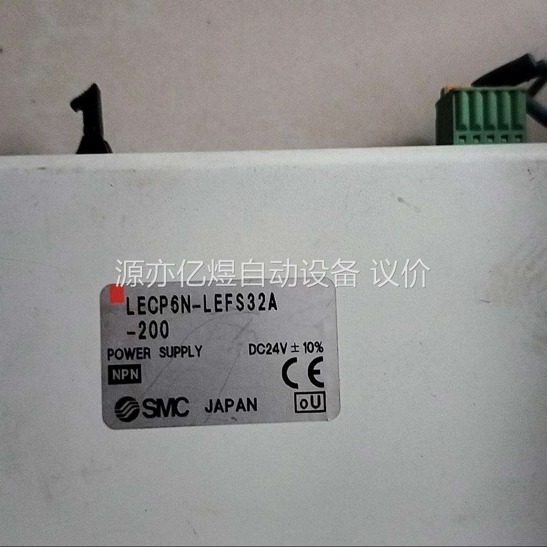 SMC电缸控制器 LECP6N-LEFS32A LECP6