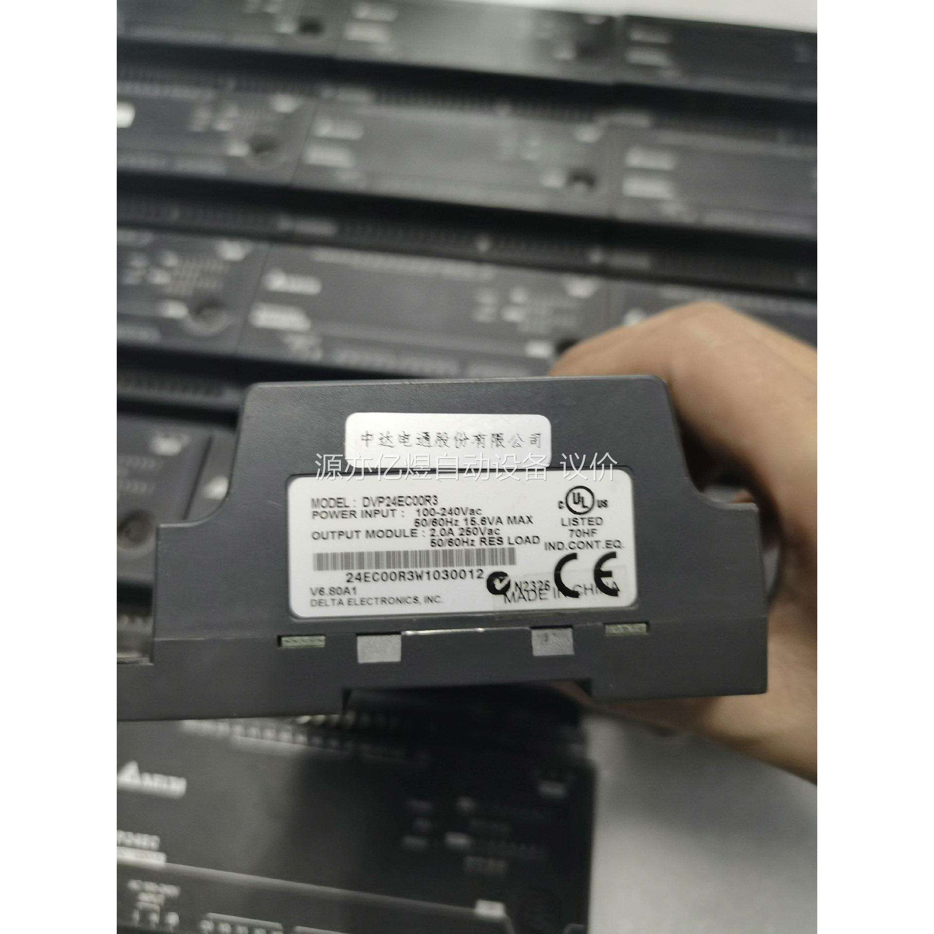 台达DVP24EC00R3，DVP24EC00T3，正常拆机