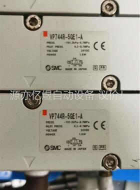 VP744R-5GE1-A(议价)