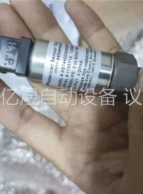 ：AST压力变送器4400A022000P(议价)