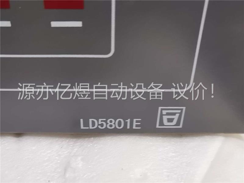 利达电源ld5801e(议价)