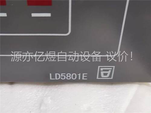 利达电源ld5801e(议价)