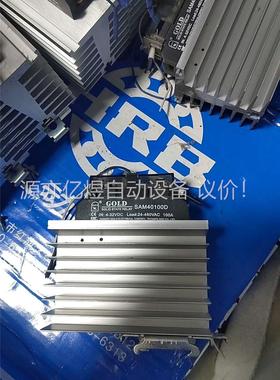 固特GOLD单相直流控交流固态继电器SAM40100D(议价)