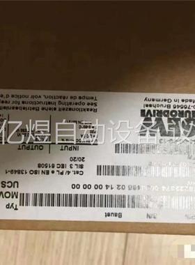 SEW安全模块 MOVISAFE UCS14B有货(议价)