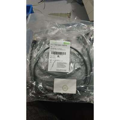 穆尔7000-53021-7050100.连线，未拆封