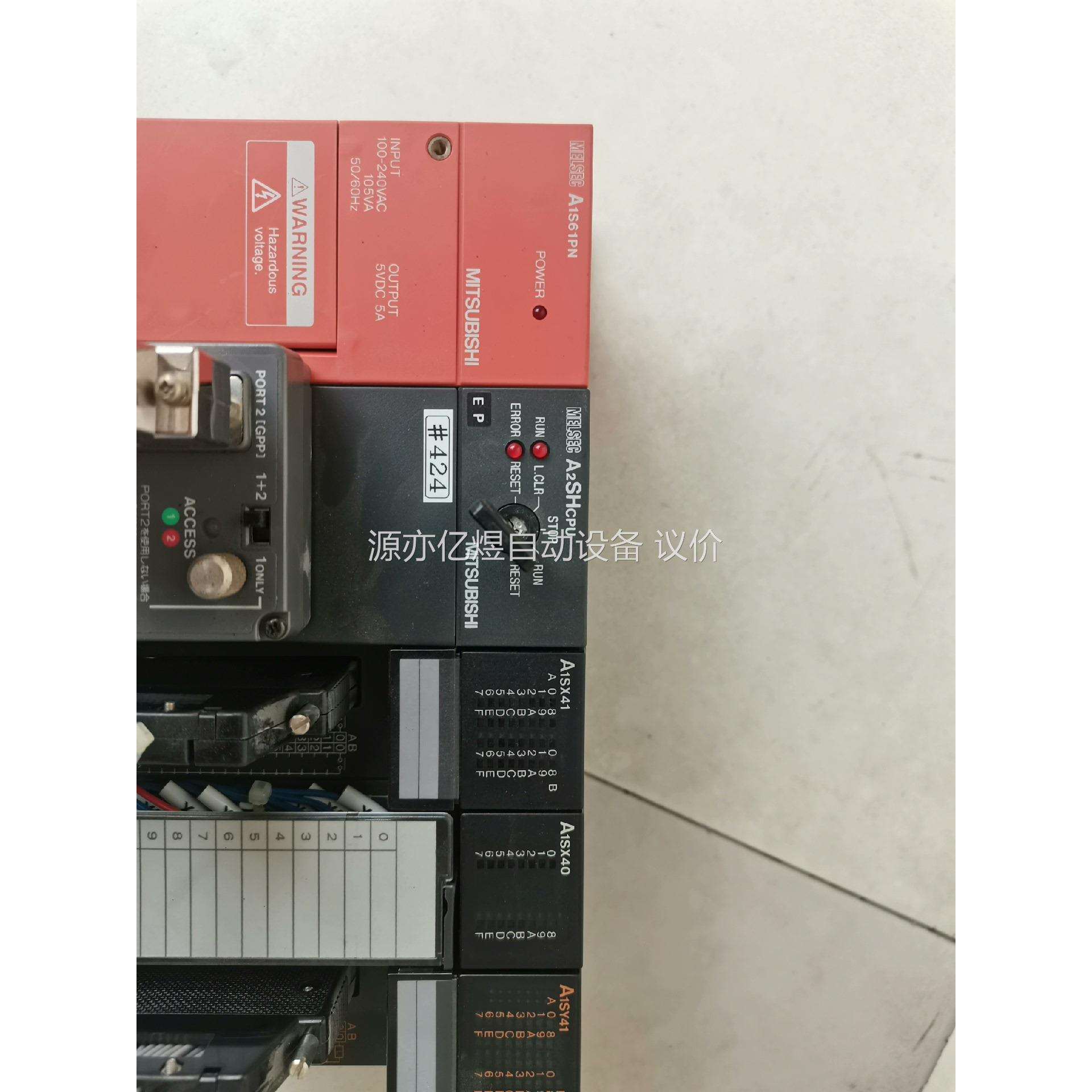 三菱PLC二组 A1S61PN+A2SHCPU+A1SX41