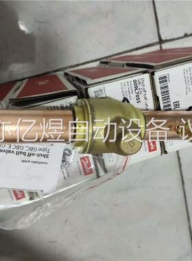 球阀GBC22S丹佛斯正品原装，009L7055