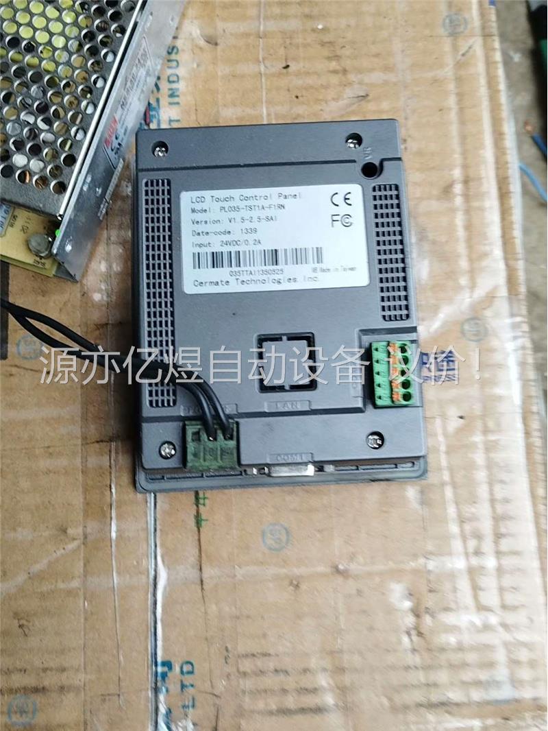 拆机台湾触摸屏,PL035-TST1A-F1RN,实拍,(议价)