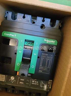 C10N3TM016 塑壳断路器3p16A新款环保包