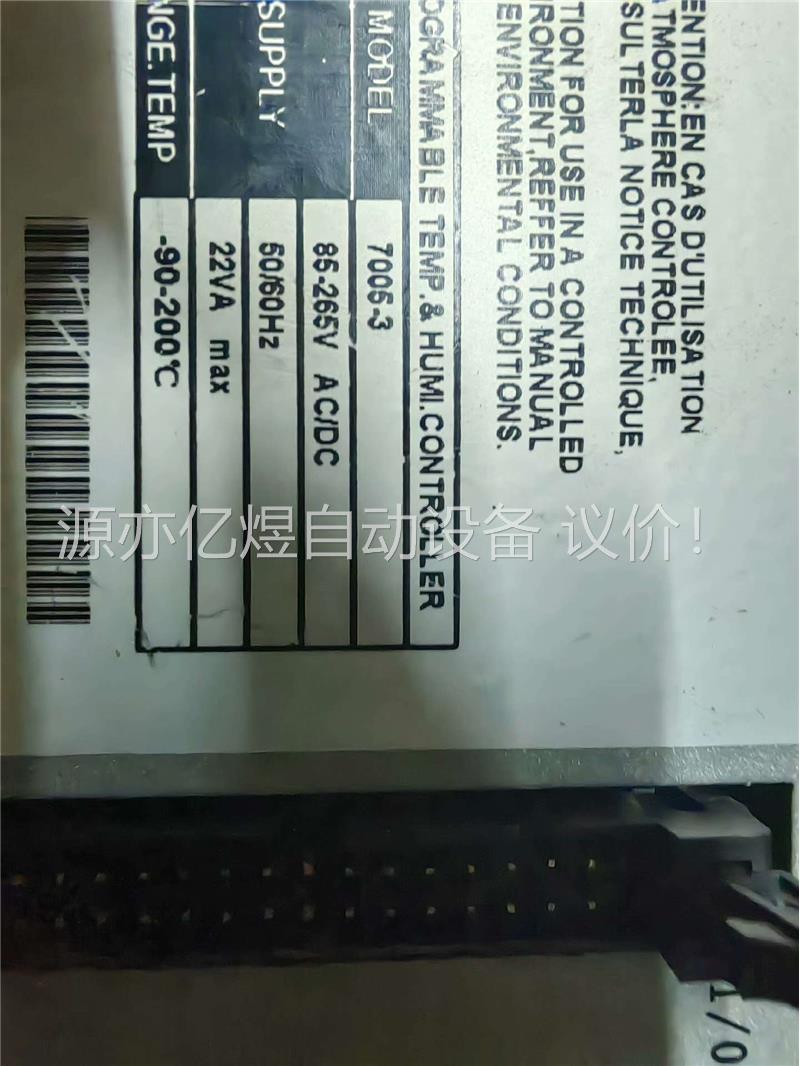 高铁检测仪器GOTECH，温湿度控制器型号7005-3(议价)