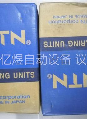 NTN外球轴承座 UCP208D14个，拍，标的(议价)