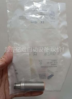 ifm 型号 IG7100(议价)