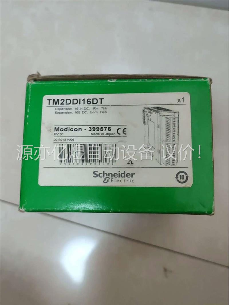 施耐德TM2DDI16DT 原装施耐德模块(议价)