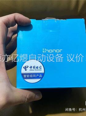 荣耀CD28 V2电信双频全千兆端口AC1200M高速穿(议价)