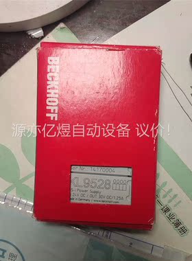 倍福模块KL9528(议价)