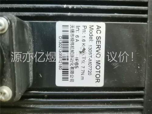无锡迅成桐伟机械 伺服驱动器XCS2011A3 1.5KW(议价)