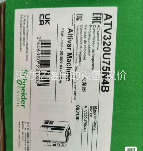 施耐德变频器ATV320U75N4B原装保内正品，项目余
