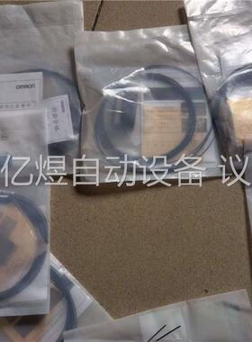 E32-ZT200E原装正品欧姆龙光电，共8个有三个袋子(议价)