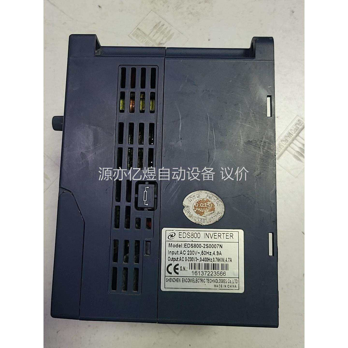 易能变频器0.75KW EDS800-2S0007N 原装拆