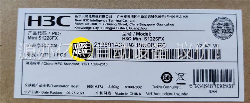 华三H3C Mini S1226FX 24千兆电+2万兆光口(议价)