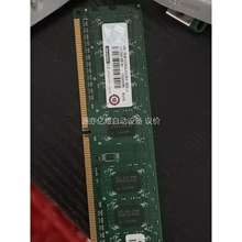 研华工控机原装内存条，8GDDR3一1600，成色新，包测试