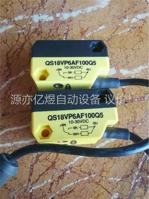 美国邦纳BANNER QS18VN6AF100Q5光电开关传(议价)