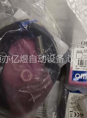 E28-S08KN02-WP-C1欧姆龙近传感器，近开关(议价)