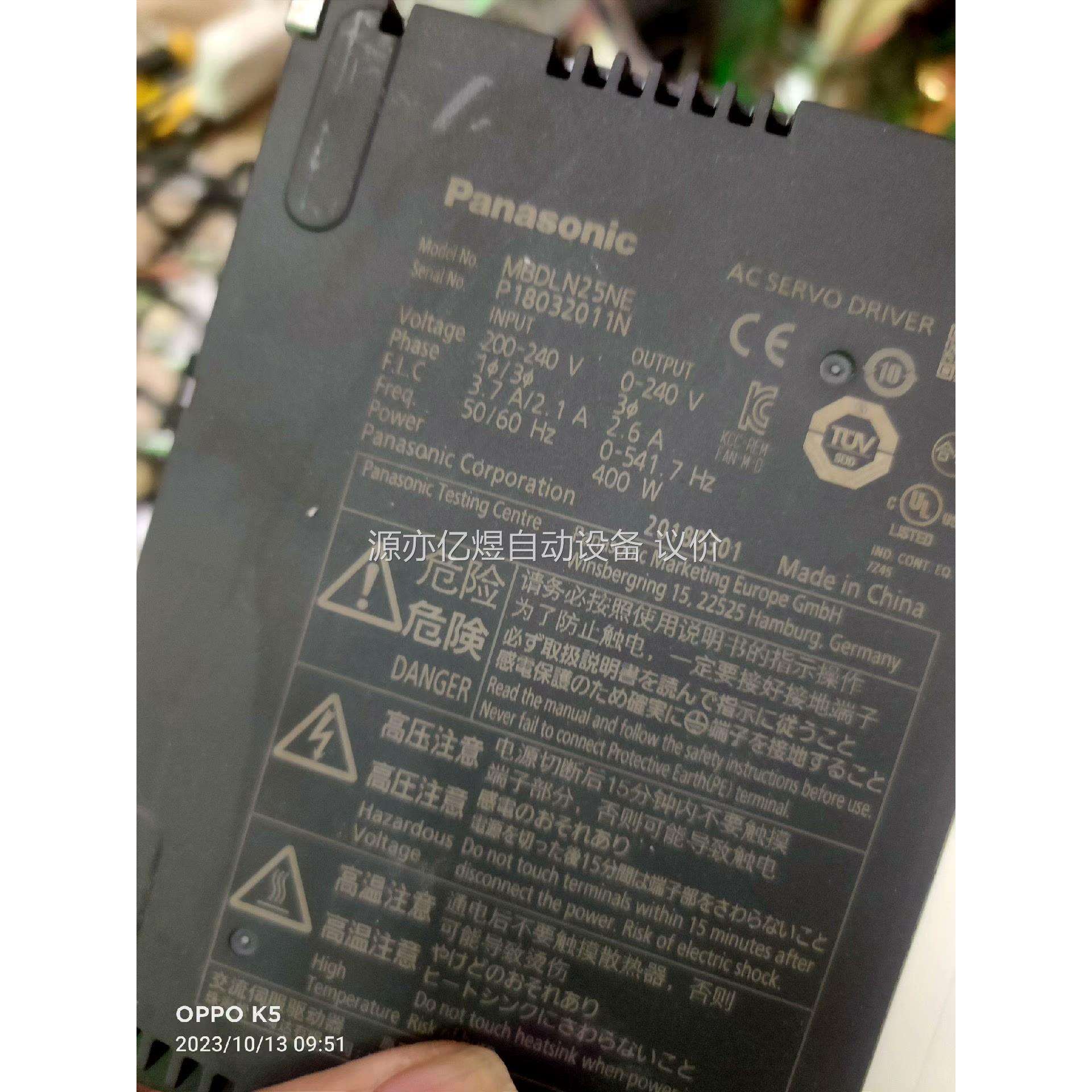 MBDLN25NE+MHMF042L1D2M有5套，9成新，