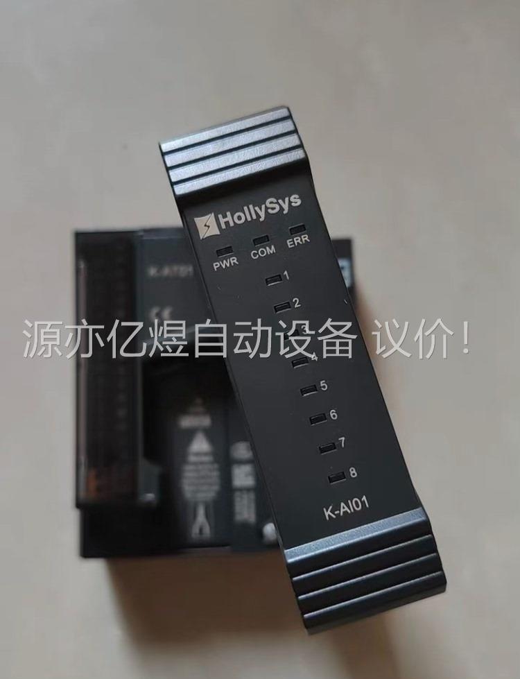 和利时K-AT01 K-AI01 K-MODT01 K-PA(议价)
