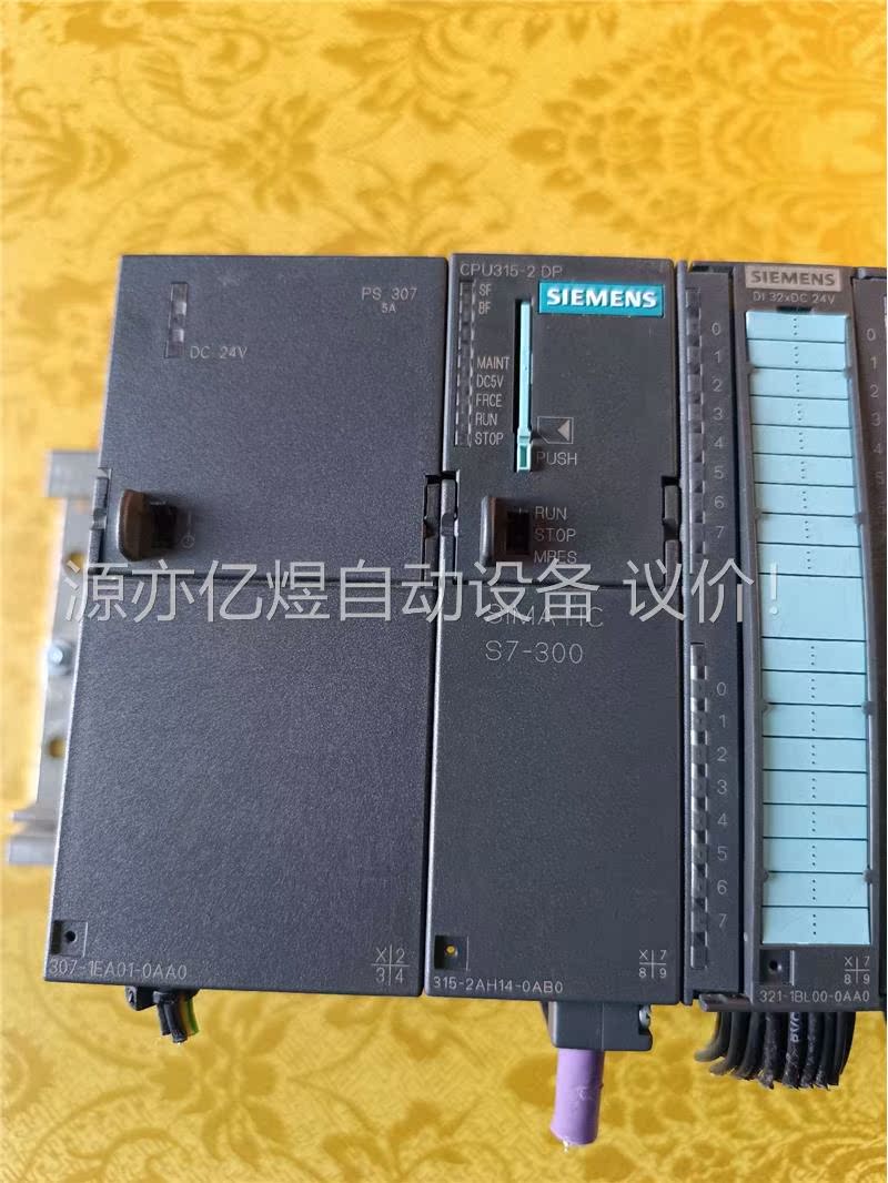 PLC一套，电源307-1EA01一个，CPU6ES7(议价)