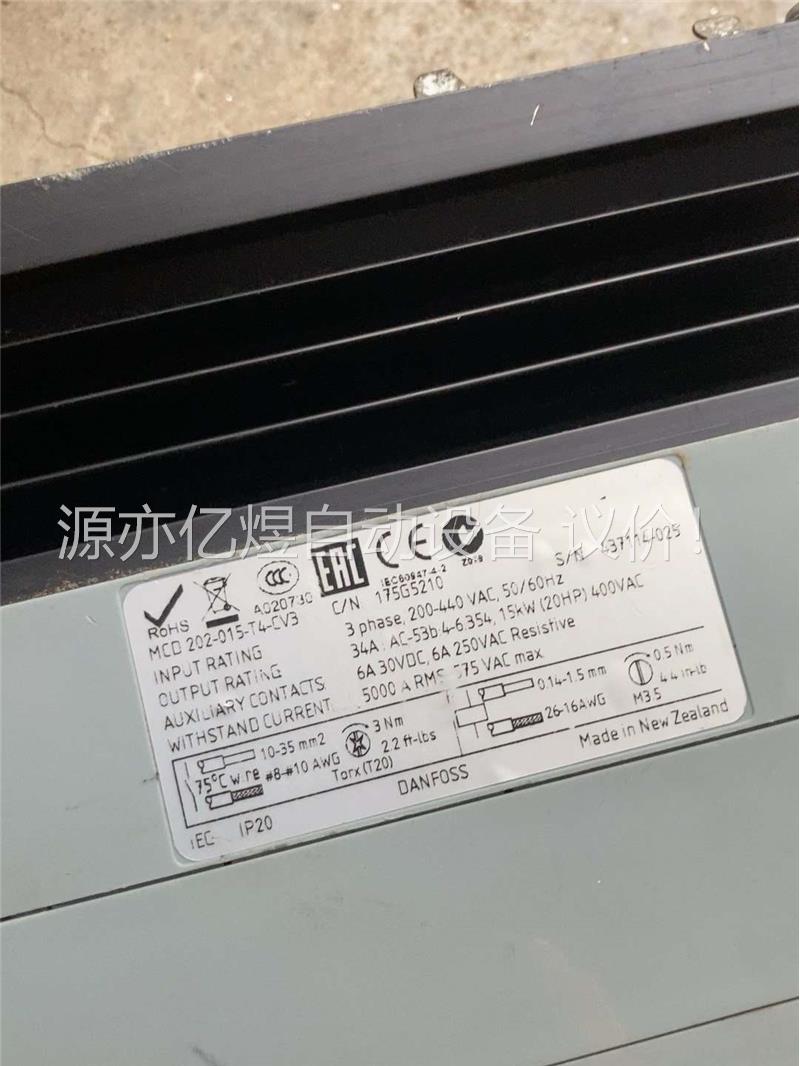 丹佛斯MCD202-015-T4-CV3软启动，拍，(议价)