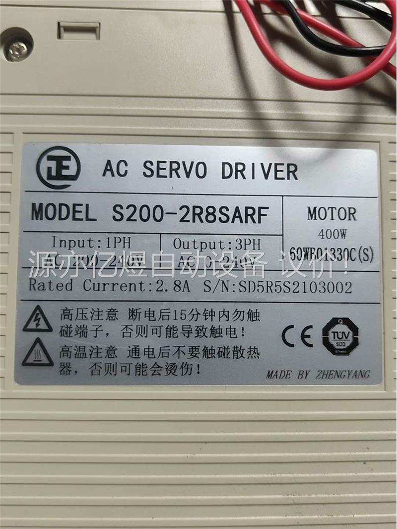 正 S200-2R8SARF伺服驱动器 拍 成色美丽嘎(议价)