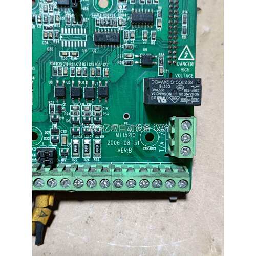 汇川MD320系列主控板CPU板MT152IO，图片拍