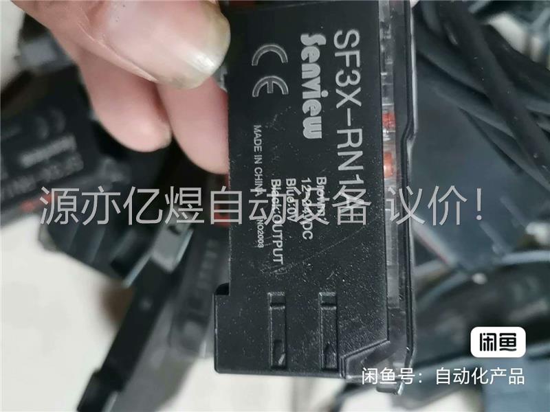 森觉Senview SF3X-RN1A光纤传感器。有些(议价)