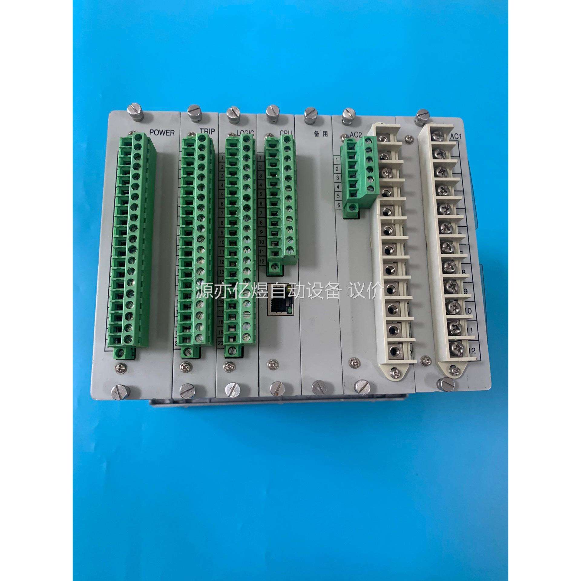 四方CSC-211数字式线路保护测控装置